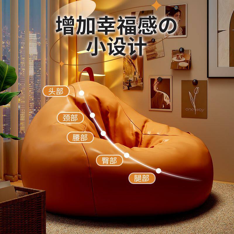 Sofás Bean Bag de Diseño para  - Outdoor Furniture Fabric reseña y precio