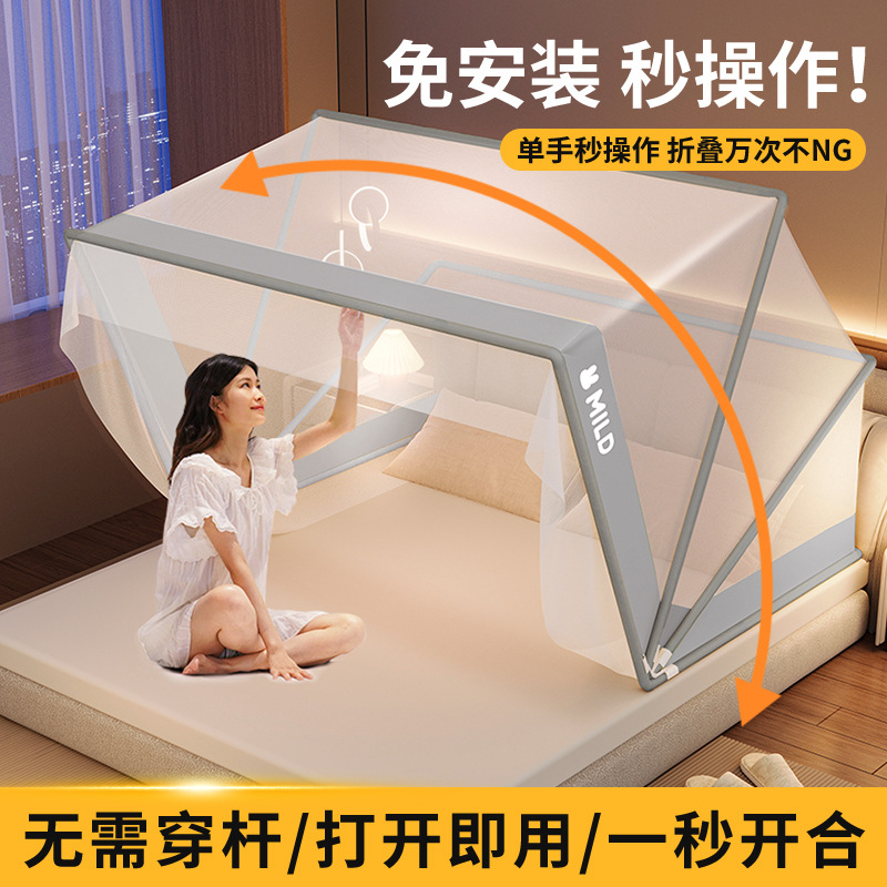 Mosquitera Plegable de Verano  - Camping Cot Foldable reseña y precio